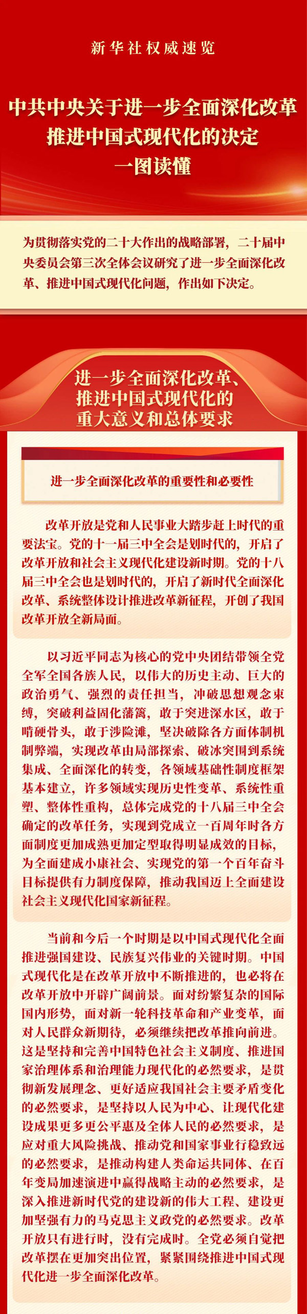 微信图片_20240731225843.jpg